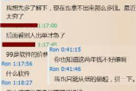 闽清闽清专业催债公司，专业催收